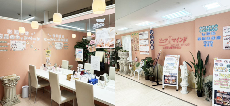 イオン稲毛海岸店