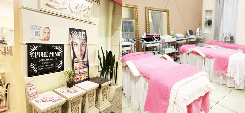 イオンモール東久留米店